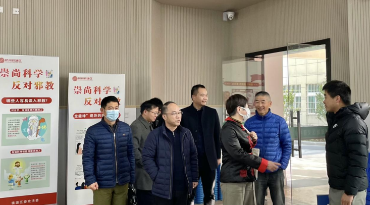 浙江杭州：反邪蒙以养正  筑牢思想防线