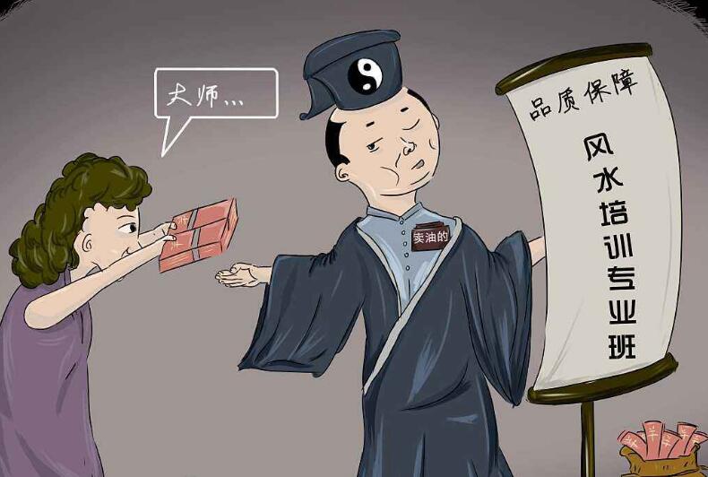 “风水大师”和30多家美容店“合作”，一算一个准！“精准”诈骗2000多万元