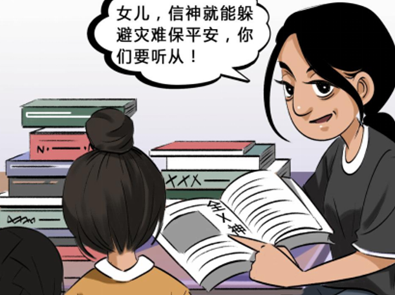 为了解救妈妈和妹妹，她卧底这个组织，发现让人不寒而栗......