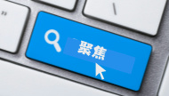 心理疾病，是不是“心理问题Plus”?
