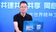 世界精神卫生日 | 专访杨甫德教授：共同参与，携手构建心理健康防线