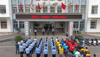 贵州黔南荔波举行“反邪骑士”联盟启动仪式