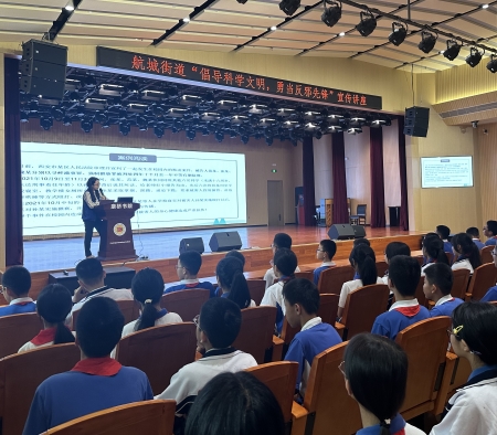 倡导科学文明，勇当反邪先锋--广东深圳宝安区结合全民国家安全教育日举办反邪教宣传讲座活动