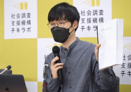 日本民调显示：多数“信二代”盼获社会帮助及时与父母及邪教团体切割