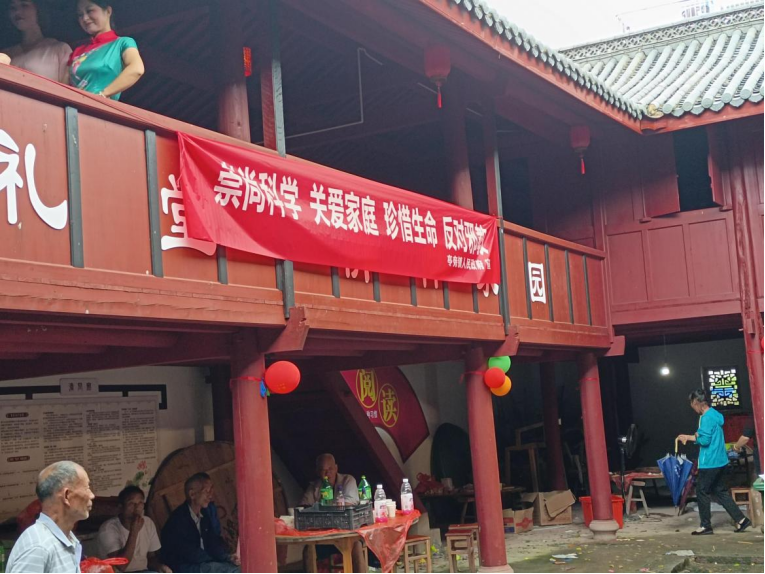 浙江省台州市三门县：农村反邪“大舞台” 守护最美“夕阳红”