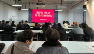 浙江丽水：村居换届正当时 反邪宣传“不缺席”