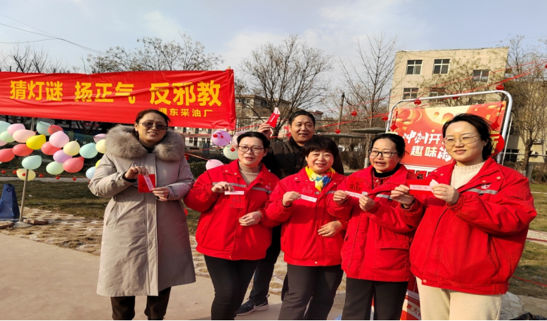 庆元宵，猜灯谜，扬正气，反邪教--中原油田濮东采油厂开展元宵节反邪教宣传活动