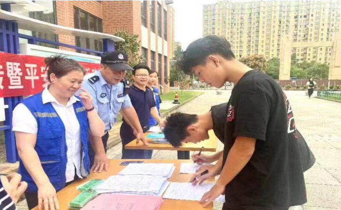 浙江省三门县技师学院组织全校师生开展反邪教主题班课和反邪教知识有奖竞答活动