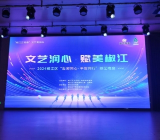 反邪同心  平安同行--浙江台州椒江区结合反邪教宣传月开展系列反邪宣传活动