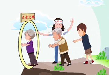 “全能神”是如何通过教义套牢信徒？