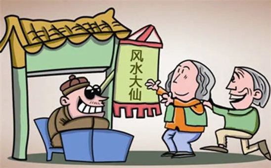 杜绝封建迷信，守护好“钱袋子”