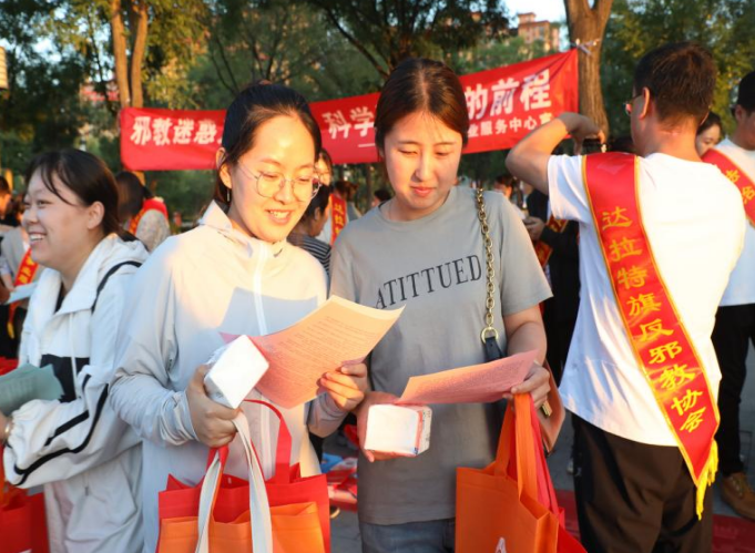 反邪宣传情暖环卫    普法宣讲影“享”金秋 --2023年达拉特旗“防范邪教宣传月”活动正式启动