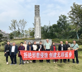 四川宜宾：兴文县春节期间开展＂四个一＂ 进景区反邪教宣传活动