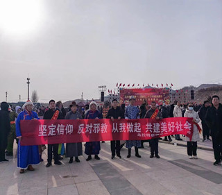 内蒙古巴彦淖尔乌拉特后旗：迎新春 展民俗 话反邪