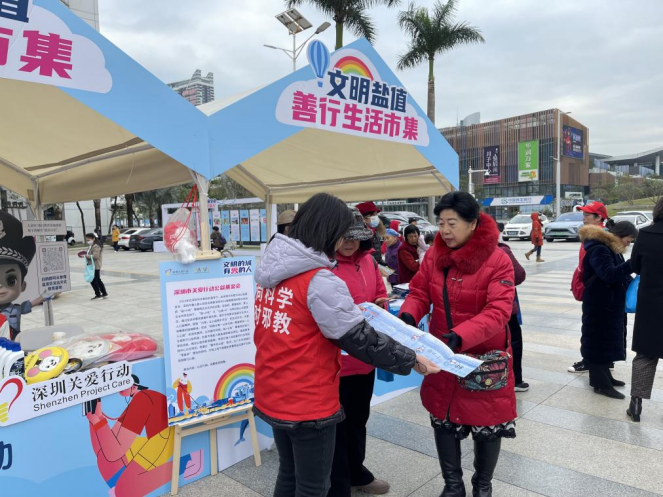 广东盐田：“小海豚”无邪宣传助力文明“盐值”市集