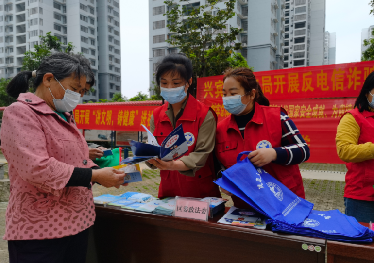 广西来宾市兴宾区：多形式开展反邪宣传 助力构建大安全格局
