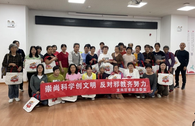 广东深圳龙岗区：春日话反邪 宣讲进社区