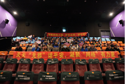 浙江省嘉善县：从《周处除三害》中借势推进  基层反邪教宣传更深入