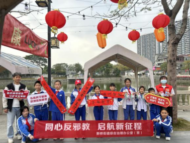广东深圳：多方联动齐参与，共建无邪家园