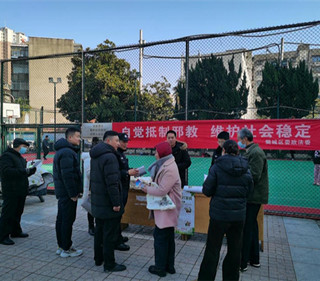 湖北省襄阳市樊城区开展“反邪教警示教育进社区”活动