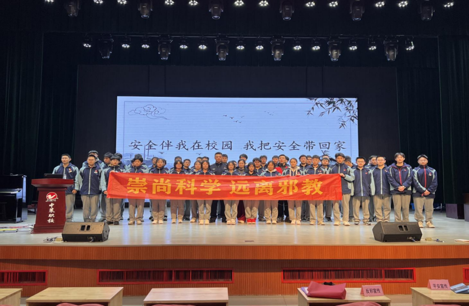 浙江省杭州市拱墅区湖墅街道开展  “安全伴我在校园  我把安全带回家”反邪教法制教育讲座
