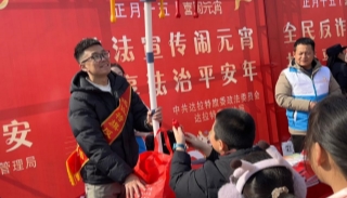 内蒙古鄂尔多斯：寓教于乐闹元宵 普法宣传春意浓