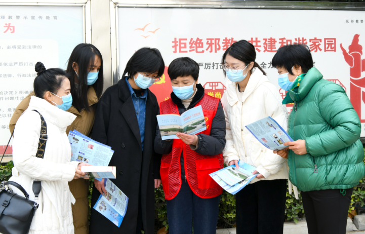 河南周口：反邪宣传常态化 科学理念入人心