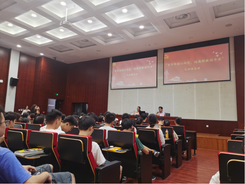 浙江省绍兴市上虞区反邪教宣传走进大学校园