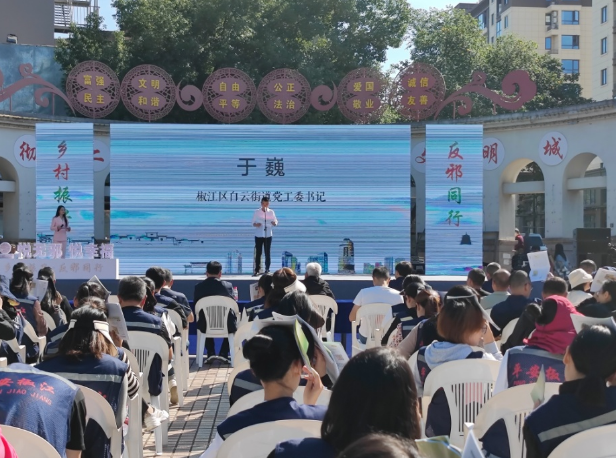浙江省台州市椒江区举行“乡村振兴 反邪同行”防范邪教宣传月启动仪式