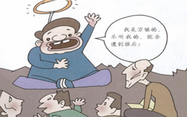 “全能神”邪教让阿玉一家陷入绝境