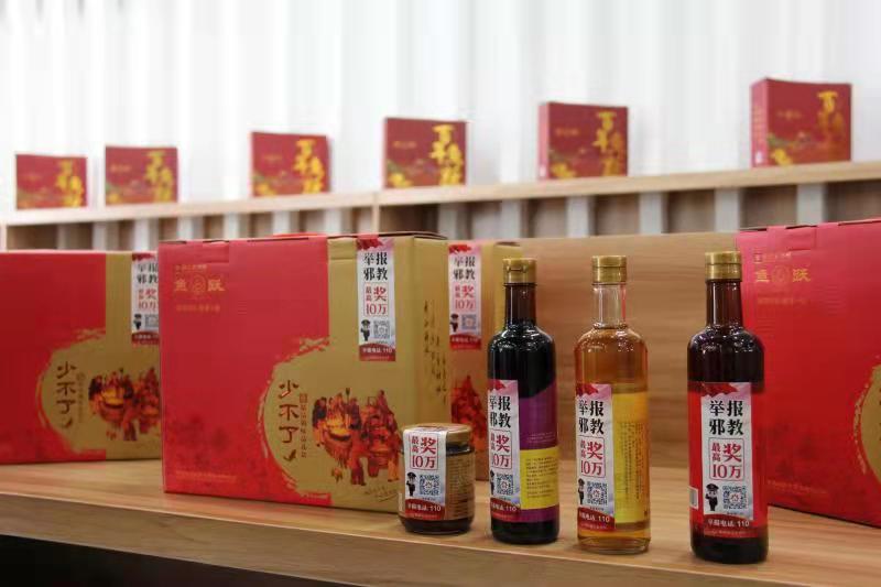 浙江省丽水市再造一张反邪金名片