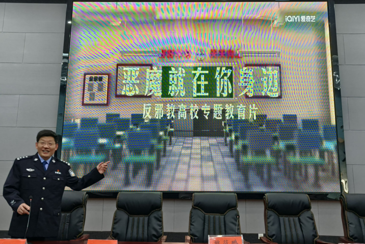 湖南省娄底市举行“反邪教警示教育进校园”活动启动仪式