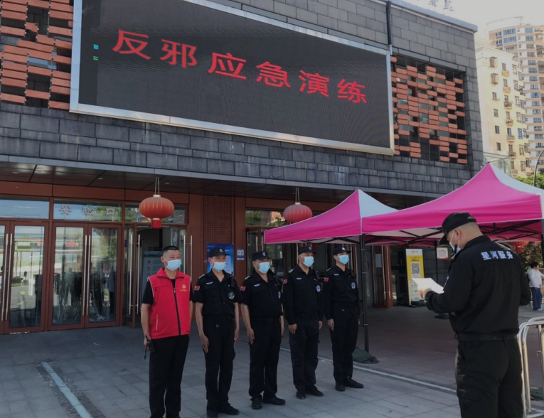 浙江省温州市鹿城区开展反邪教应急演练活动
