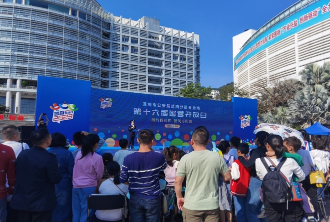 警民同心，护青春无“邪”--深圳市盐田区开展警营开放日反邪宣传活动
