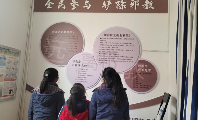 浙江省宁波市北仑区：反邪教宣传进校园 筑牢“无邪未来”