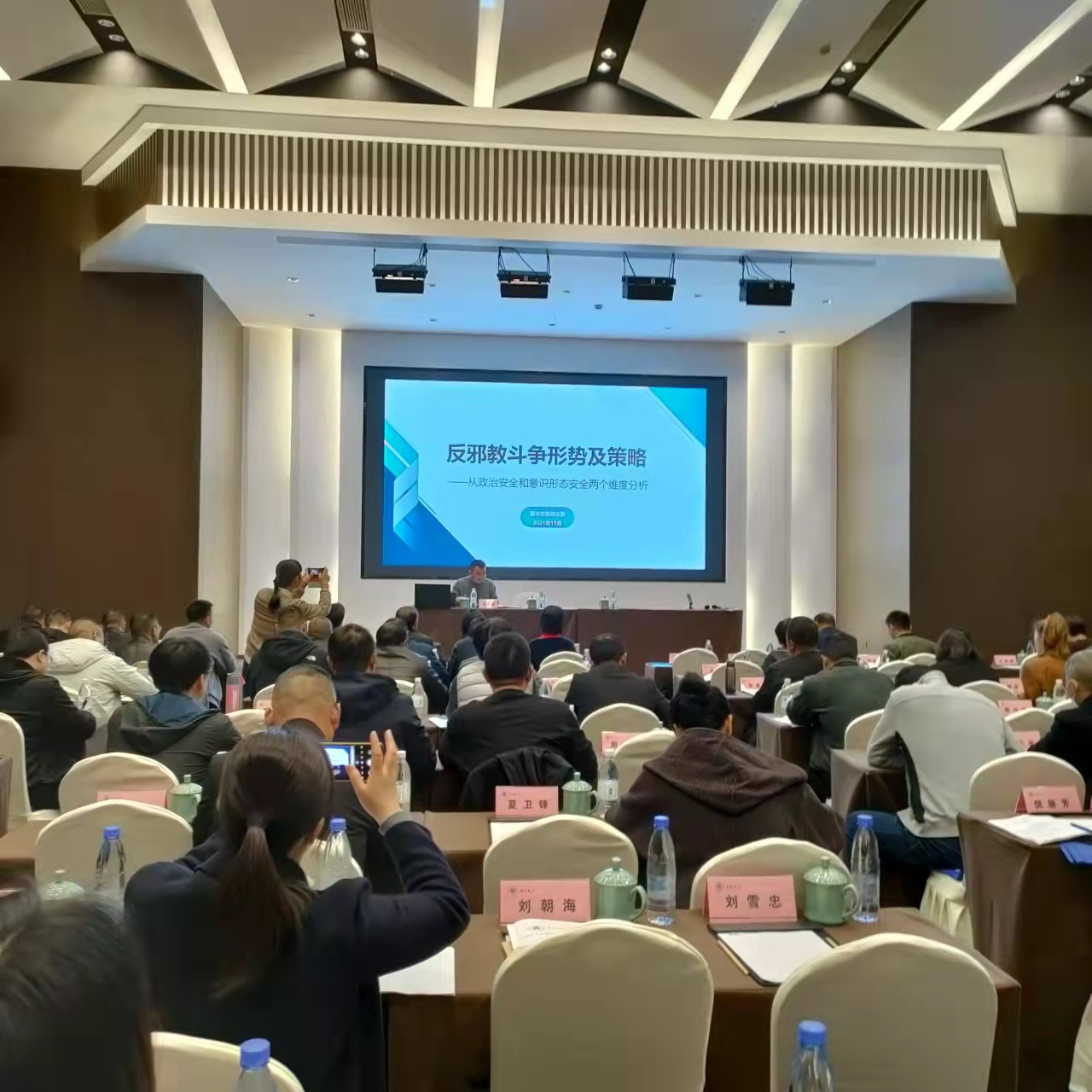 浙江丽水：校园反邪从他们开始