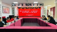 浙江温州鹿城：“关爱之家”积极联手 第三方社会组织力量扎实推进反邪教工作