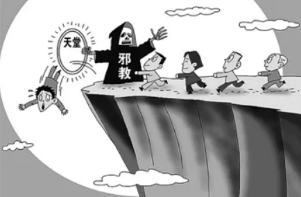 20年目睹之“邪”现象