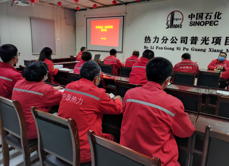中原油田热力分公司开展反邪教警示宣传教育活动 增强员工防邪、反邪、拒邪意识