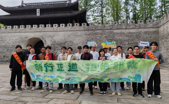 浙江嘉兴南湖：反邪骑行 传播知识 守护心灵