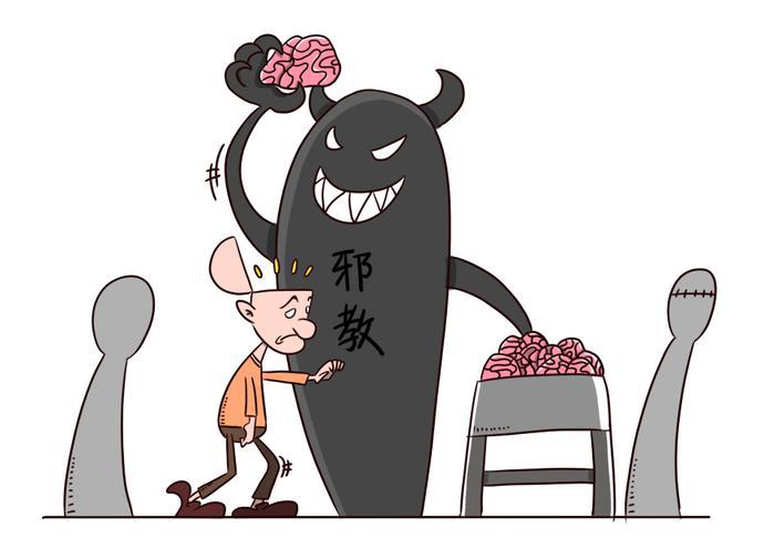 心理学视角下的极端膜拜伤害问题