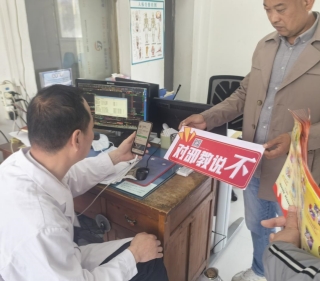 对邪教说不！安徽淮北杜集区开展反邪教宣传进医院活动