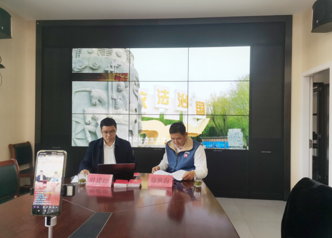 增强法制观念，自觉抵制邪教--浙江省天台县坦头镇开展线上法治宣传活动