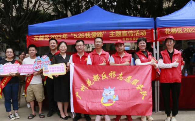 一路同行 童心反邪--广州市花都区庆“六一”反邪教宣传多姿多彩