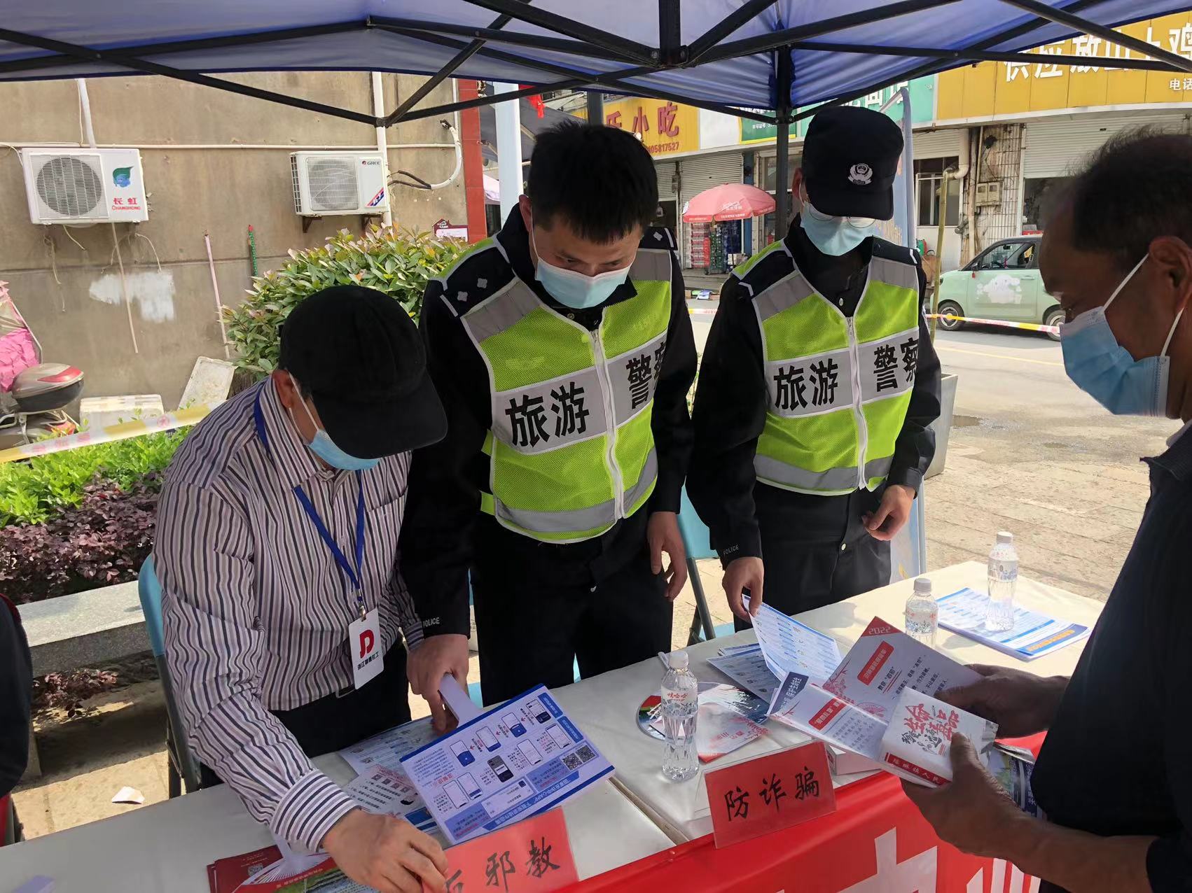 浙江桐庐县瑶琳镇：接种一剂“反邪疫苗” 全民参与 “反邪战疫”