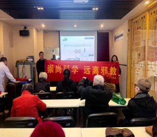 浙江杭州拱墅米市巷街道开展反邪教宣传活动