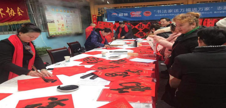 贵州：“送万福进万家、反邪教保平安”两节  系列宣教活动走进贵阳中南街道办事处