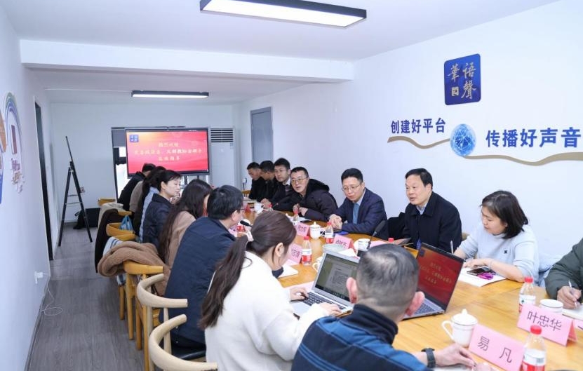 新春新谋划，栏目新气象  --《科学与人》节目座谈会在杭召开