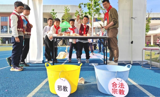 寓教于乐学反邪  火眼金睛勇识邪--浙江省松阳县“反邪教流动馆”走进育英小学