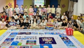 浙江嘉兴嘉善：“趣味反邪”进课堂 铺就青春无邪路